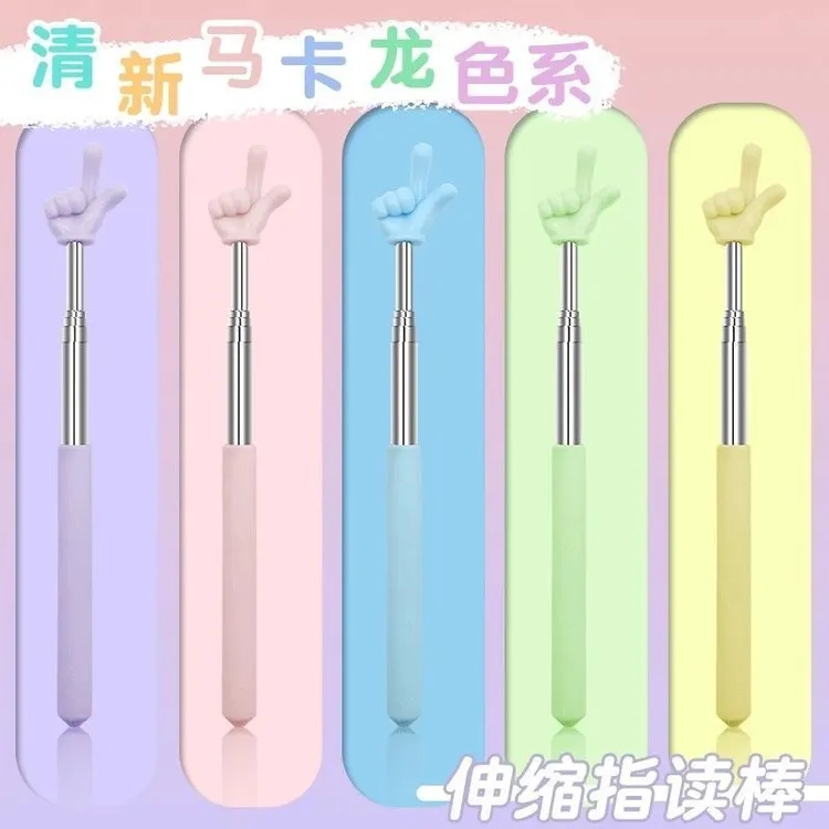新款教学棒小学生学习用品教师教学儿童教具可学习必备伸缩教鞭
