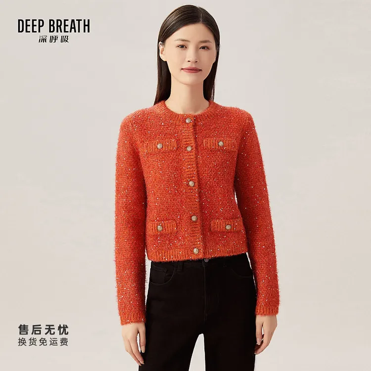 DEEP BREATH深呼吸女装新款葱纱金属扣小香风开衫外套女A400677-1