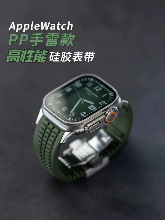 适用 ultra2苹果S10 华为 手表带军工风新款运动手雷男士表带