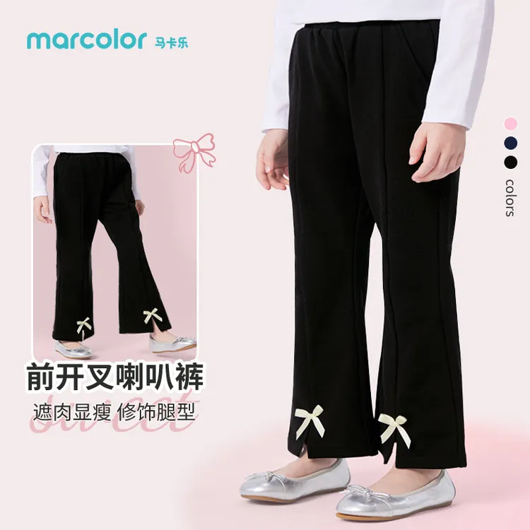马卡乐童装女童裤子春季2025新款中小童洋气儿童喇叭裤黑色休闲裤