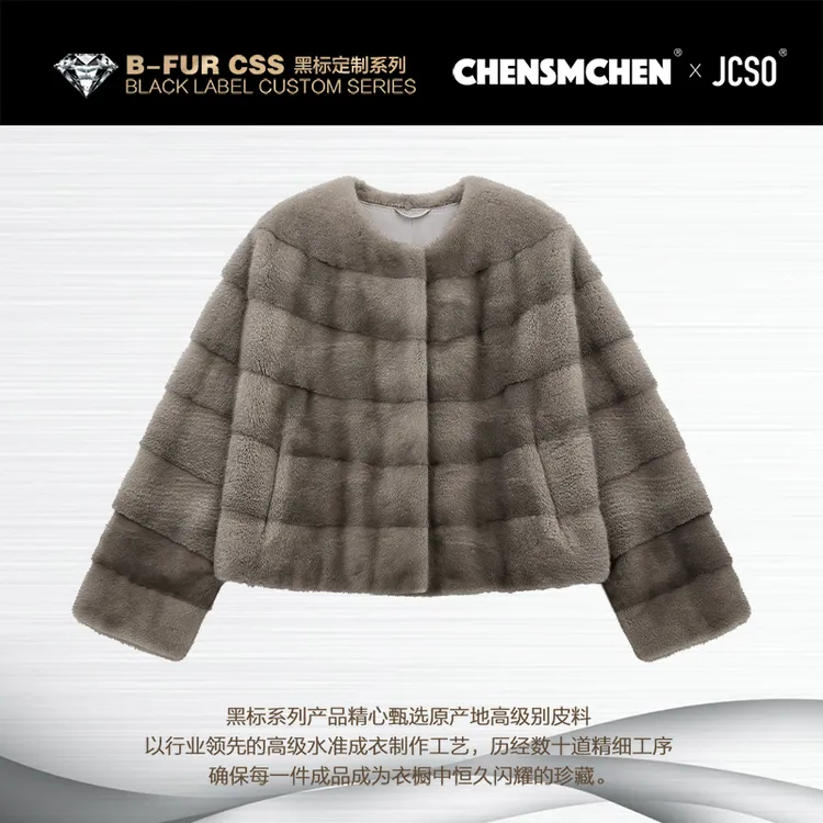 【CHENSMCHEN×JCSO】进口横排短款银蓝水貂外套CySP7173NL