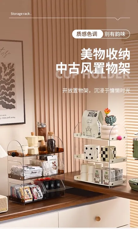 中古风化妆品收纳架轻奢高级感梳妆台多层式香水口红护肤品置物架