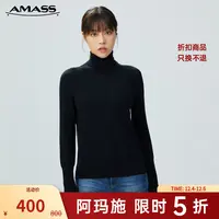 阿玛施AMASS新款时尚简约纯色素面高领绵羊毛针织衫长袖5399471