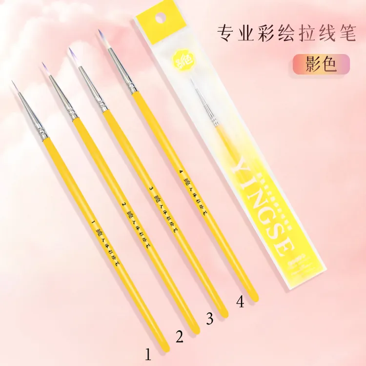 影色专业人体儿童彩绘勾线笔刷弹性好不开叉柔软顺滑软毛刷