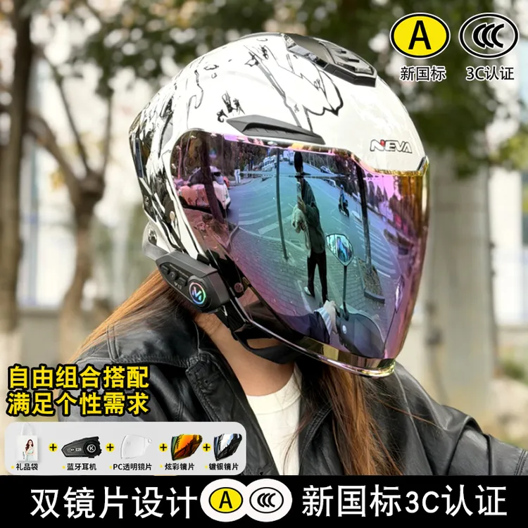 【电摩专用】NEVA头盔电动车摩托车男女3c认证四季通用安全帽头盔