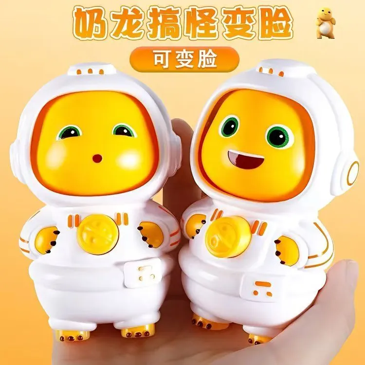 小奶龙变脸玩偶搞怪表情解压手办摆件玩具