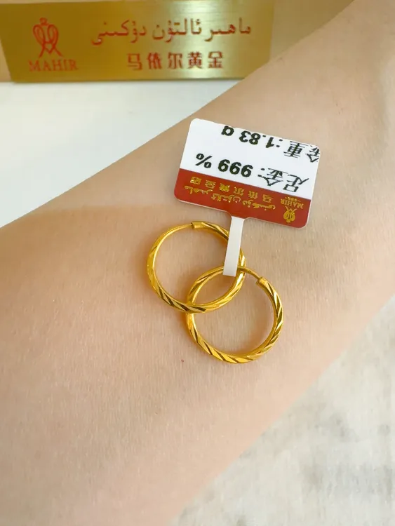 足金耳圈1.83克（830/克）实心