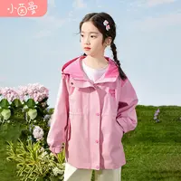 小茵曼女童风衣洋气时尚连帽保暖防风休闲儿童外套F3841144A