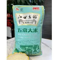 江田古稻2025年新米上市！五优稻四号（稻花香2号）10千克编织袋装