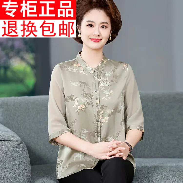 妈妈装夏季新款时尚中袖中老年衬衫宽松洋气奶奶装