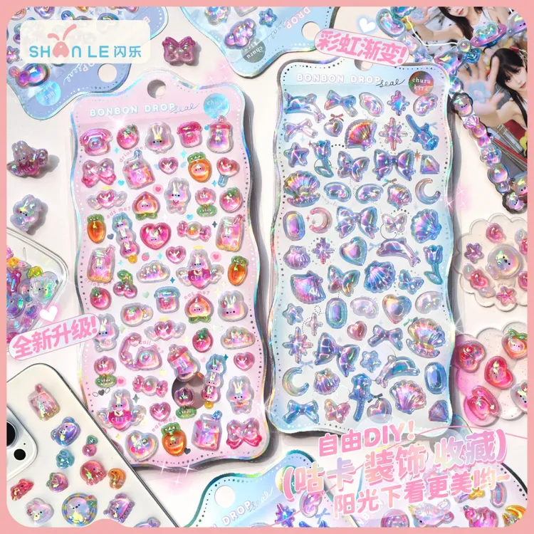 闪乐正版授权彩虹系3D立体浮雕贴咕卡收藏彩虹渐变diy手机壳贴纸