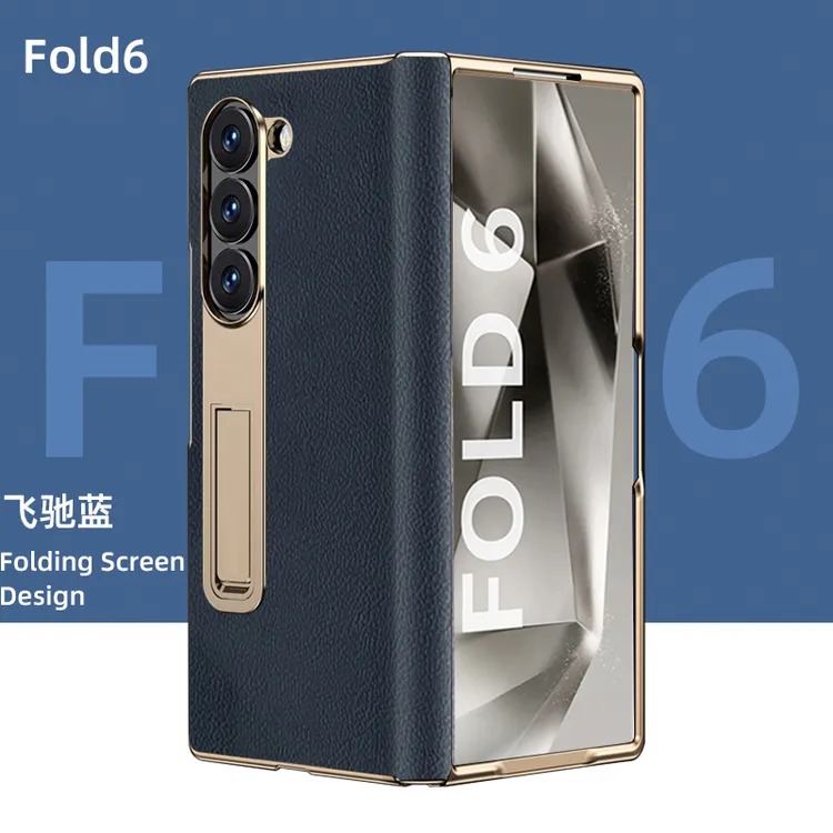 适用于三星ZFold7手机壳轻奢电镀壳膜一体ZFold7防摔抗指纹全包壳