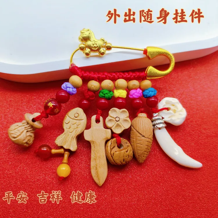 孕妇别针宝宝新生儿别针满月礼物婴儿童外出门挂件随身胸针挂件