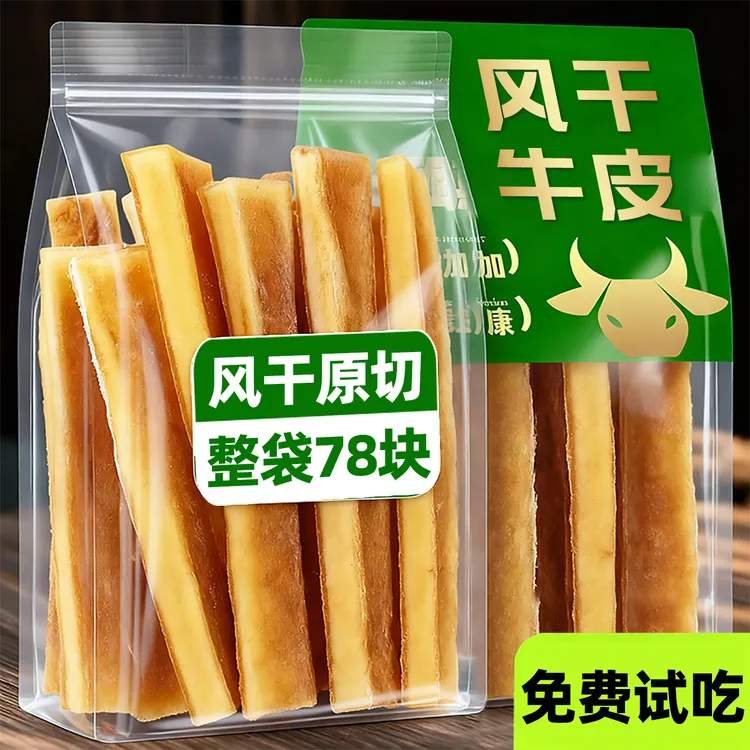 狗狗磨牙棒零食风干牛皮耐咬洁齿金毛柯基小中大型犬宠物训练奖励