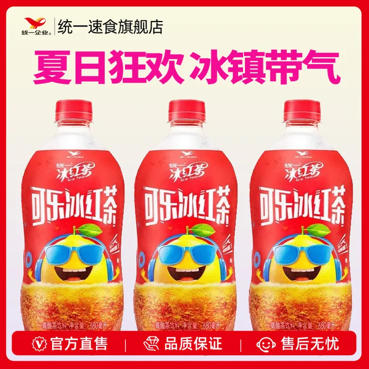 统一冰红茶统一可乐冰红茶680mL瓶整箱饮料碳酸冰红茶可乐红茶
