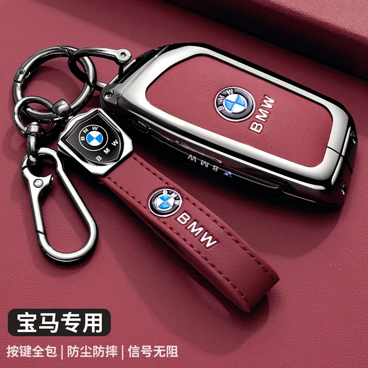 适用于25款宝马X5钥匙套新5系530Li包X1 X6 X7 735 740LiiX车壳扣
