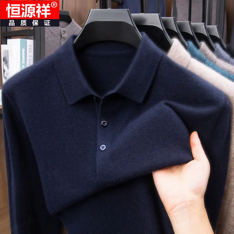 恒源祥男士新款100%绵羊毛针织衫2025冬季休闲保暖内搭长袖打底衫