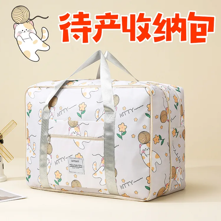 超大短途手提行李袋旅行包旅游可爱大容量女轻便孕妇待产包收纳袋
