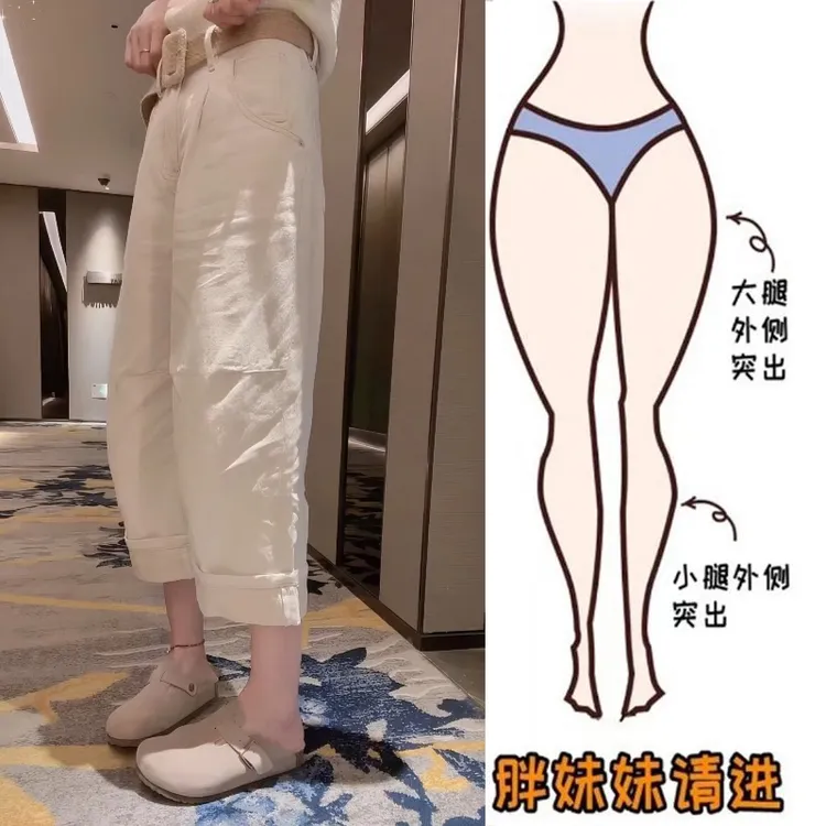 夏季薄款大码弯刀牛仔裤2025新款梨型显瘦宽松高腰浅色阔腿裤女款