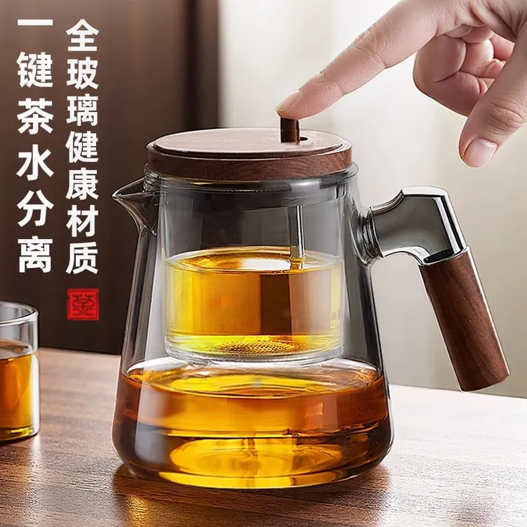 飘逸杯泡茶壶茶水分离泡茶杯2025新款茶壶加厚玻璃茶具泡茶水杯