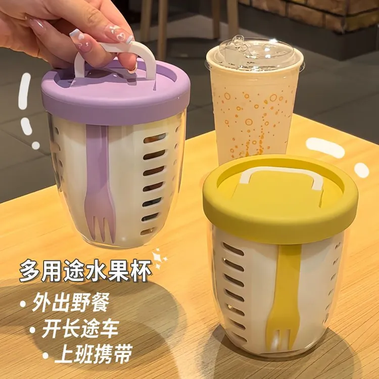 双层沥水杯便携式带叉子早餐沙拉杯食品级防漏酸奶杯燕麦杯水果杯