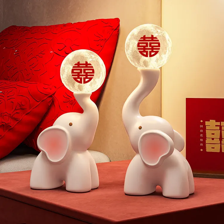 新婚结婚礼物送新人大象夜灯实用婚房装饰品创意闺蜜订婚情侣摆件