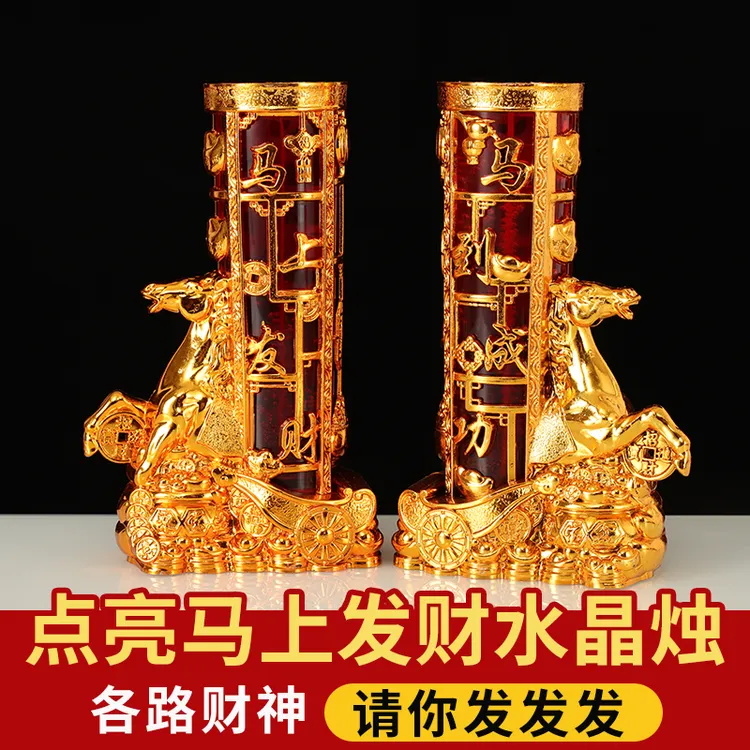 2026马年水晶蜡烛家用无烟防风油酥灯春节马到成功乔迁开业红蜡烛