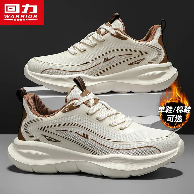 回力男鞋运动鞋男款2025新款冬季休闲鞋子男士超轻软底减震跑步鞋