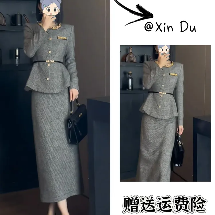 2025秋季新款时尚显瘦气质女士网红洋气两件套百搭款D23315