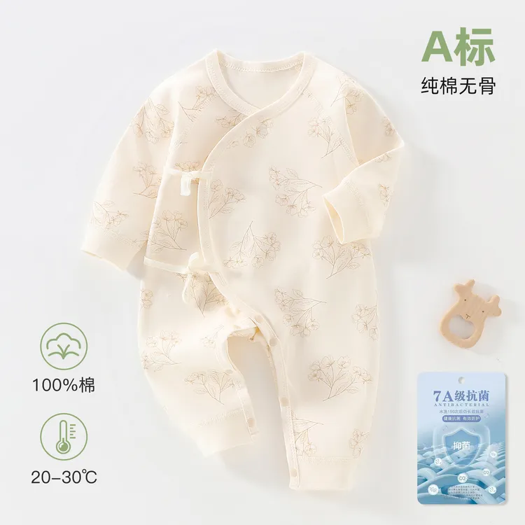 新生儿衣服春秋季蝴蝶衣婴儿纯棉a类睡衣初生宝宝全棉爬服哈衣DL