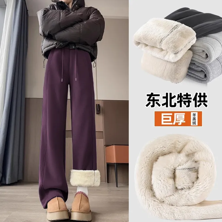 巨厚羊羔绒裤子女秋冬2025新款加绒运动裤休闲高腰直筒阔腿卫裤子