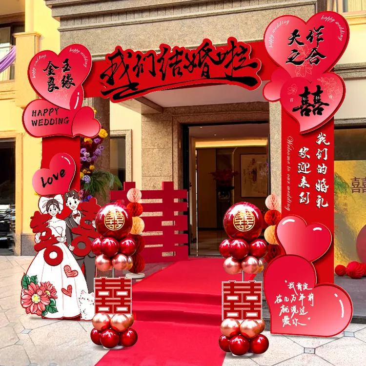 结婚KT板拱门立柱室外迎宾路引农村大门小区单元门场景装饰拱形门