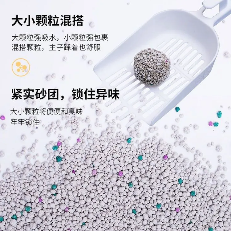 疆藏包邮猫砂斤膨润土斤除臭低尘斤混合斤猫砂猫沙用品