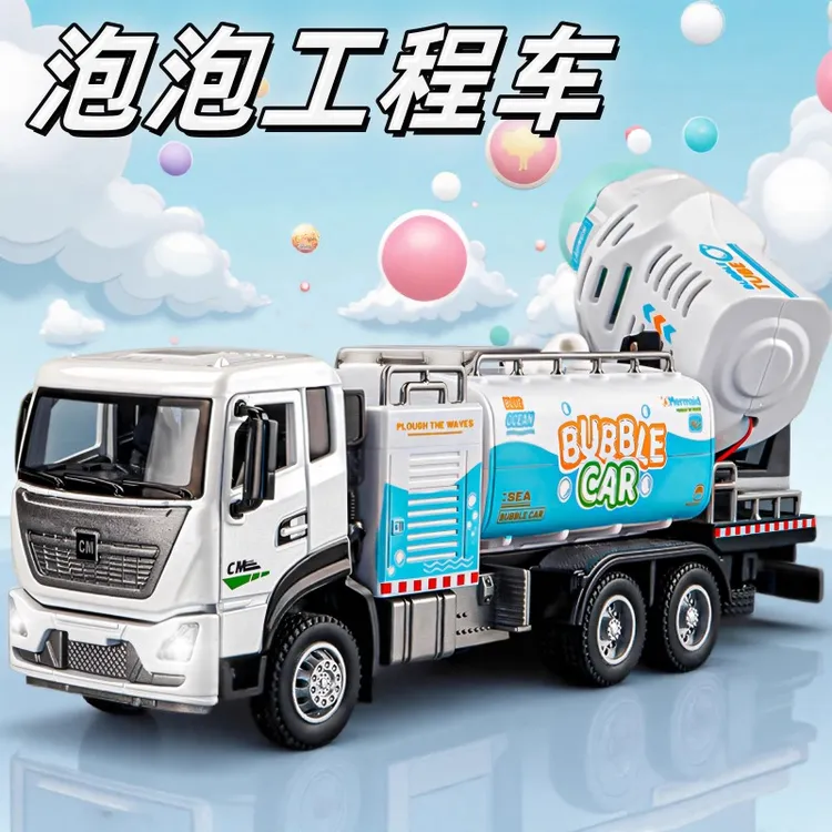 卡威新款儿童泡泡机全自动大号合金电动吹泡泡玩具车幼儿宝宝无毒