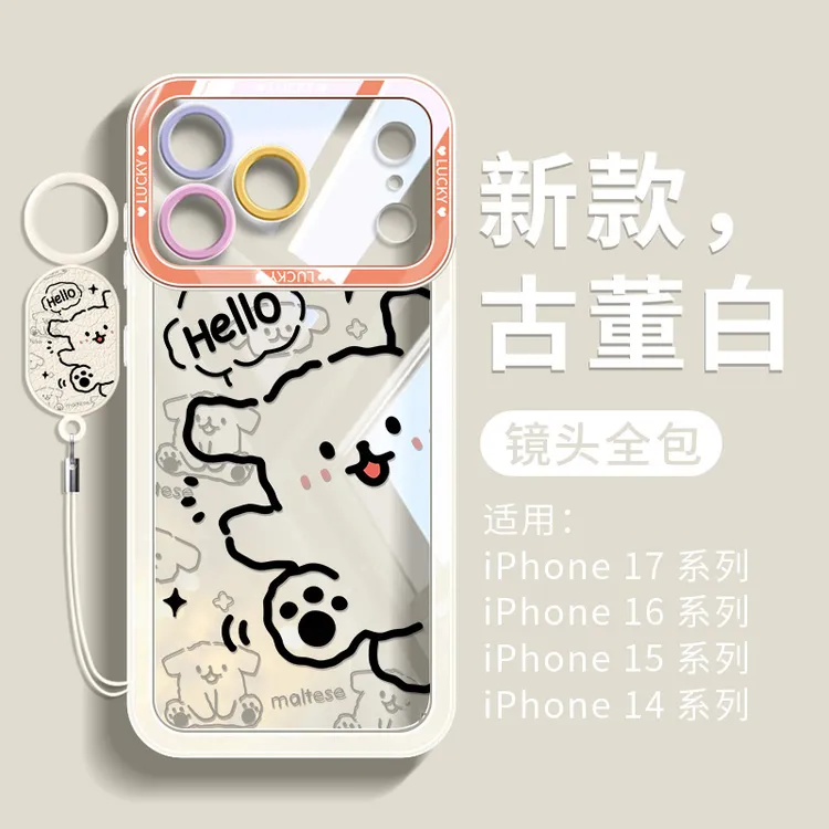 适用苹果17promax手机壳全包防摔iphone17pro保护壳软air线条小狗