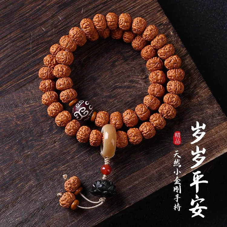 小金刚菩提子双圈手串莲花跑环回纹珠多圈手持文玩盘串菩提子手链