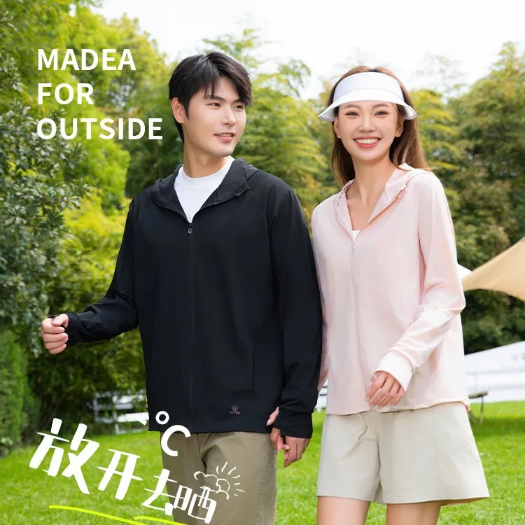 情侣款防晒衣女冰霜凉感防紫外线连帽外套透气薄款长袖休闲男士夏