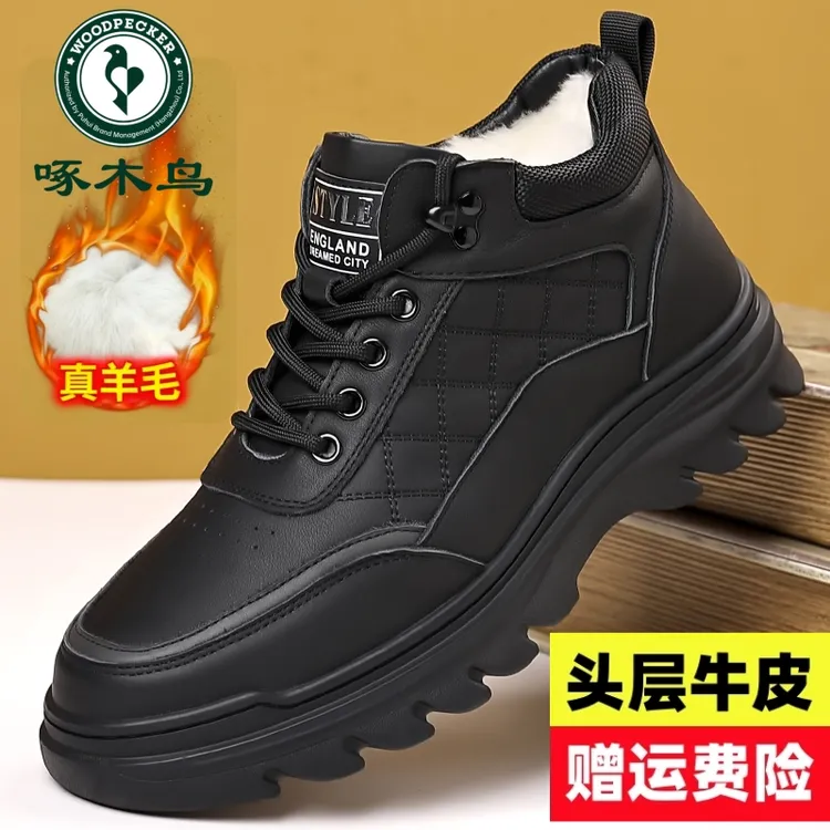 啄木鸟棉鞋男真皮牛皮加绒加厚保暖高帮鞋羊皮毛一体休闲雪地靴子