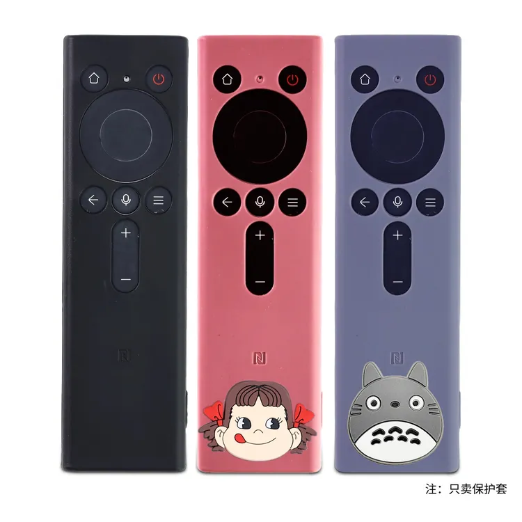 灵犀二代适配华为S6 S6 pro智慧屏灵犀遥控器保护套电视遥控防尘