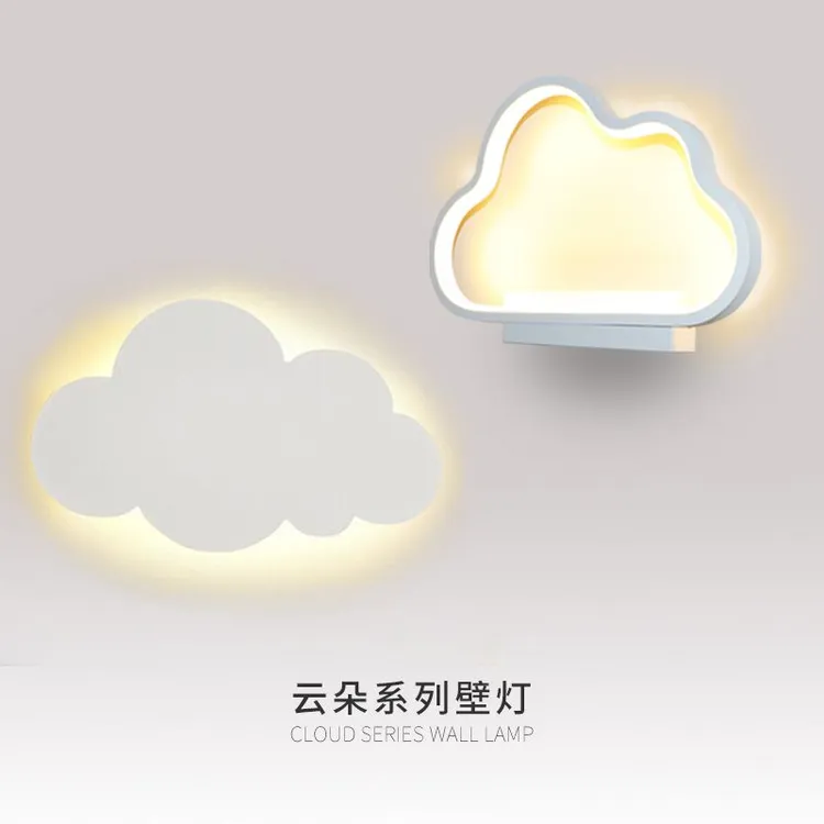 现代简约北欧床头灯卧室客厅墙壁灯背景墙极简儿童房云朵led壁灯