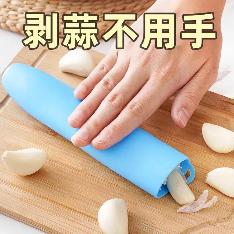 剥蒜皮神器快速去大蒜皮器家用硅胶手搓剥蒜器厨房滚筒压蒜器工具