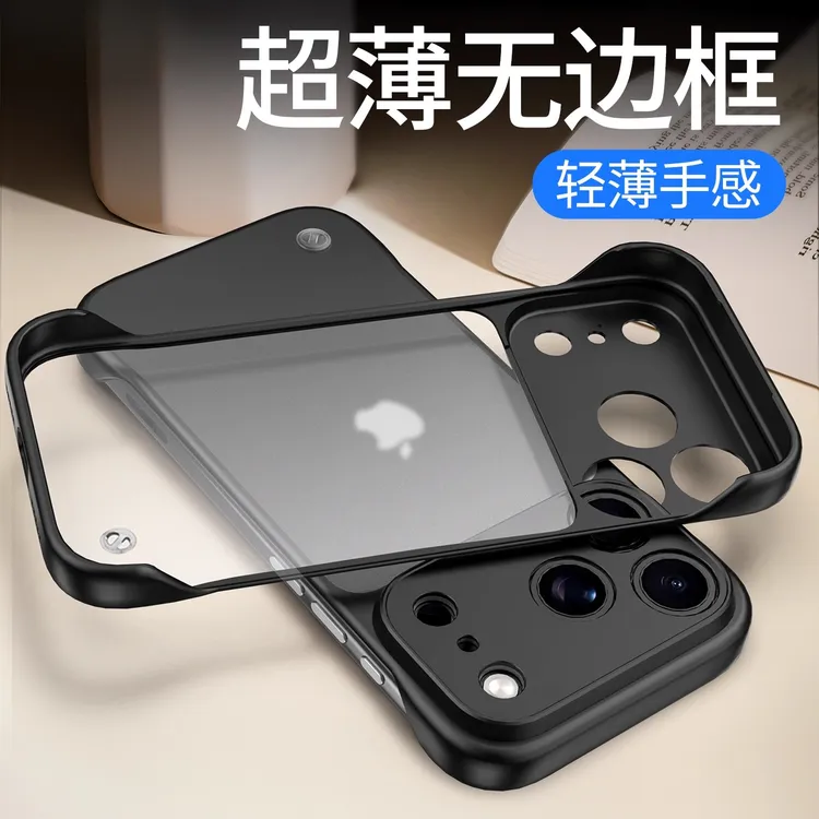 适用苹果17手机壳iphone17promax外壳16pro新款磨砂15超薄裸机手
