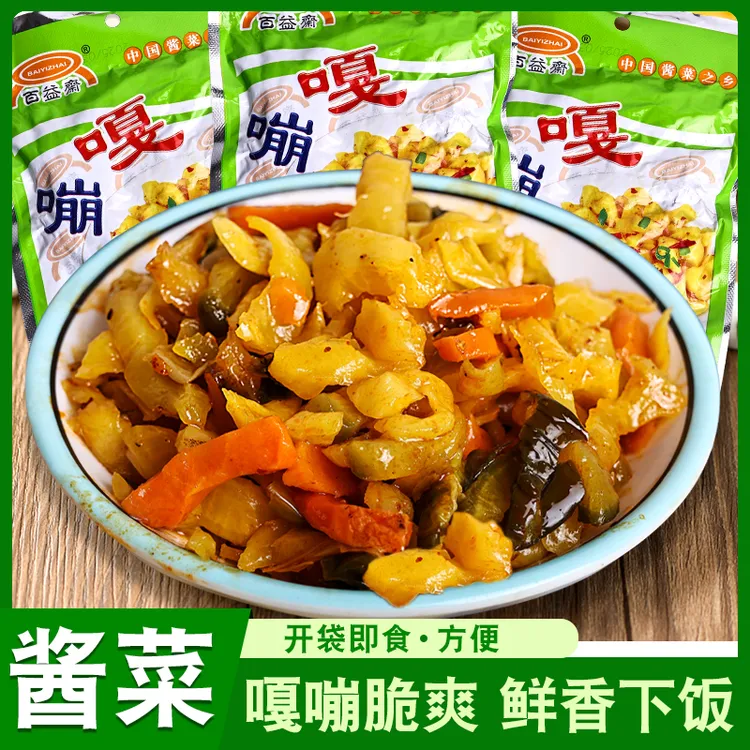 嘎嘣脆萝卜黄瓜咸菜下饭菜开袋即食特色酱菜下饭小菜
