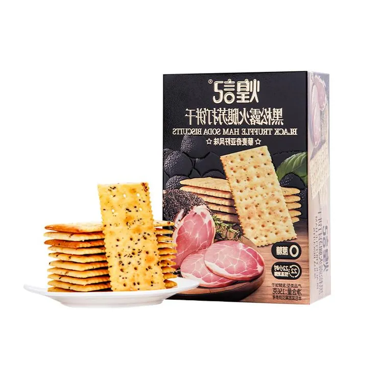 煌记黑松露火腿苏打饼干藜麦奇亚籽风味酥香脆下午茶早餐零食
