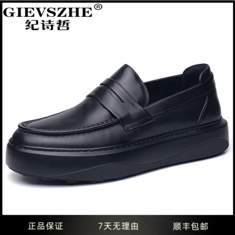 纪诗哲2025年新款男鞋秋季真皮英伦百搭商务皮鞋潮流男士休闲透气