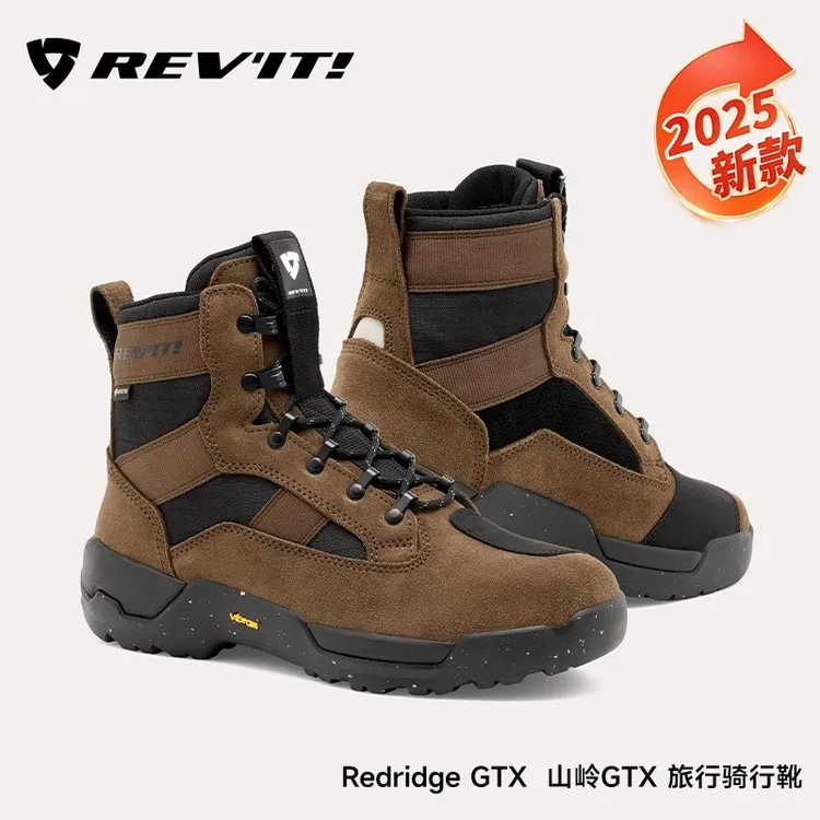 REVIT拉力靴摩托车越野骑行靴GTX摩旅四季防水防摔透气骑行鞋山岭