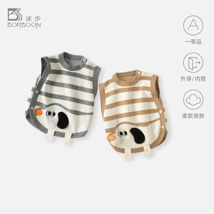 婴儿马甲秋装男宝宝毛衣针织小背心男童秋冬外穿马夹坎肩秋季外套