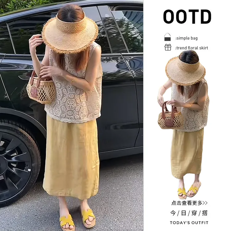 【现货】夏穿搭一整套2025新款蕾丝无袖衬衫百搭高腰半身裙两件套女