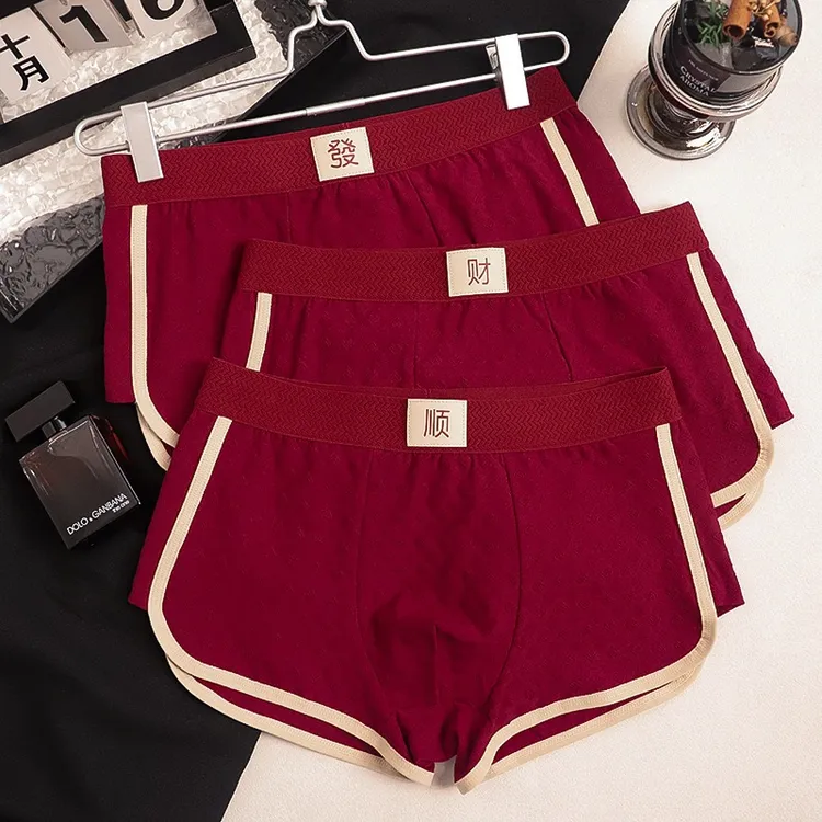 爱心男士发财平角裤舒适 亲肤精梳棉男生平四角短裤喜庆大红男裤