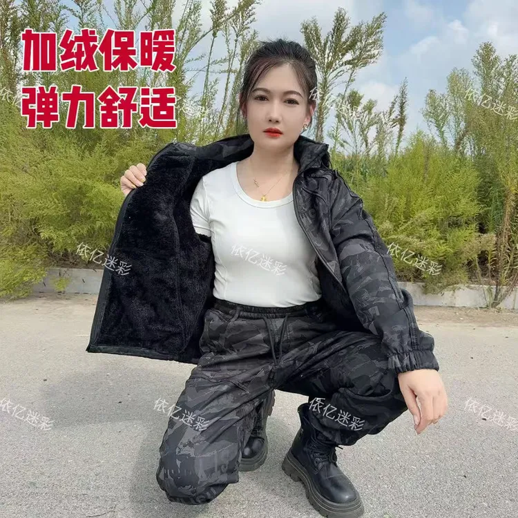 2611冬季二棉加绒加厚防风保暖抗寒结实耐磨上衣裤子套装男女同款